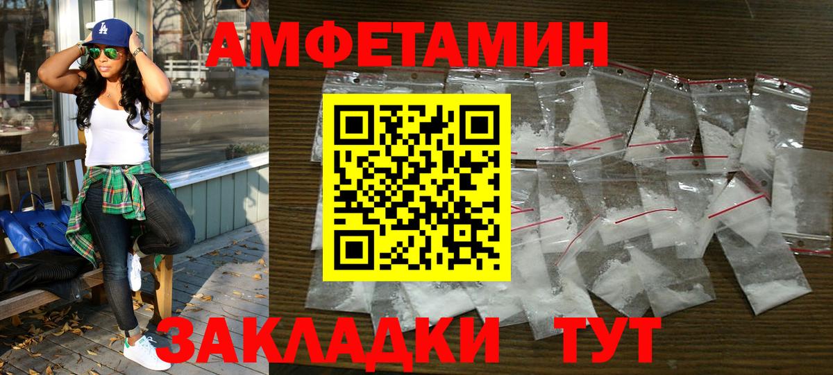 АМФ 98% Кудрово