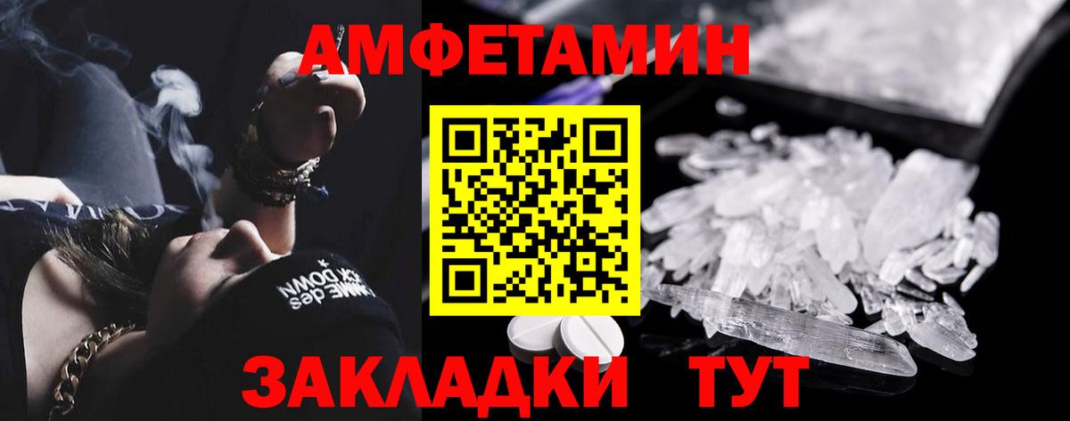 Амфетамин  omg зеркало  Кудрово  АМФ VHQ  Вход с VPN 