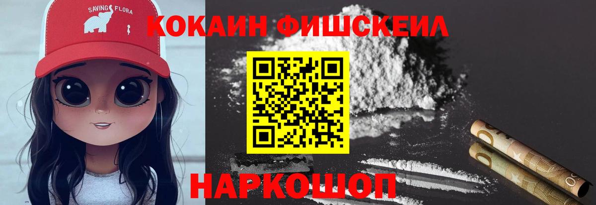 Кокаин 97%  Вход с VPN  КОКАИН 99%  Кудрово 