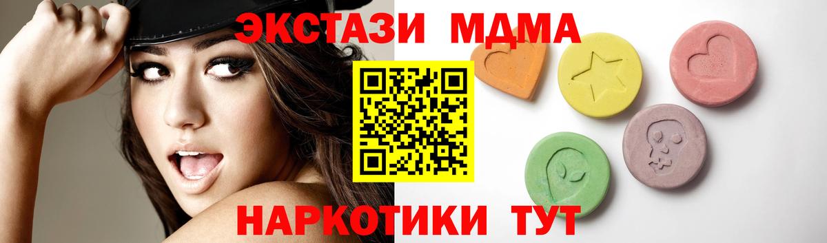 Кудрово  Экстази  Вход с VPN  Экстази Punisher 