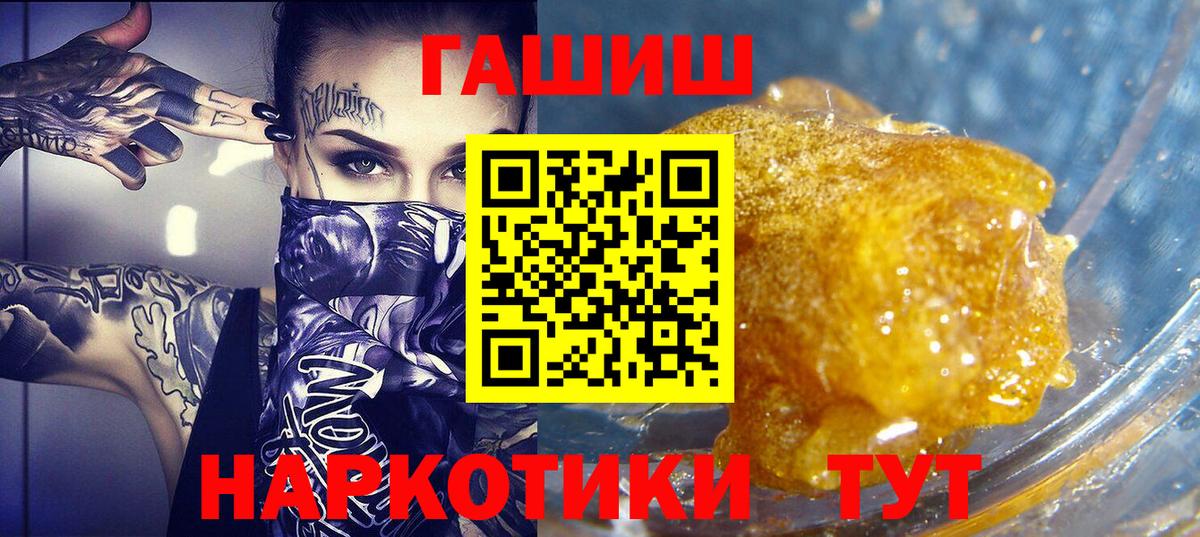 ГАШ AMNESIA HAZE Кудрово
