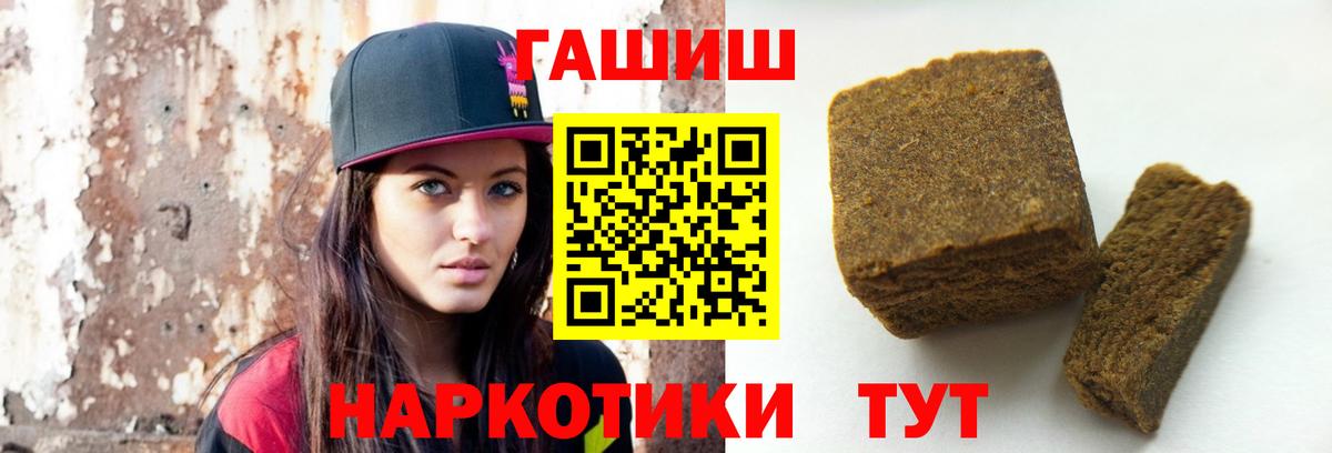 Кудрово  ГАШИШ Ice-O-Lator  Вход с VPN 