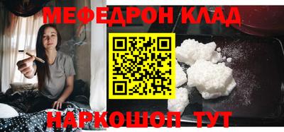 круглые Комсомольск-на-Амуре