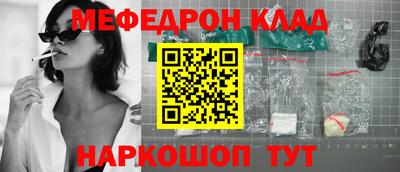 круглые Комсомольск-на-Амуре