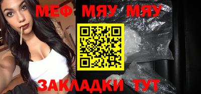 мдма Конаково
