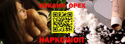 мдма Конаково