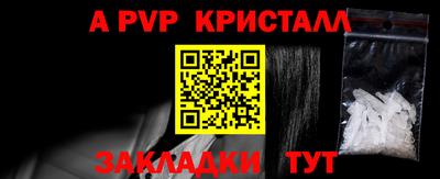 круглые Комсомольск-на-Амуре