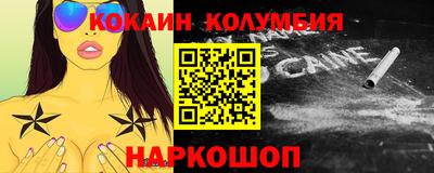 COCAINE Коммунар