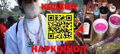 COCAINE Коммунар
