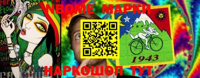 мдма Конаково