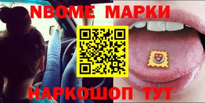 круглые Комсомольск-на-Амуре