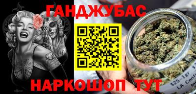 круглые Комсомольск-на-Амуре