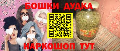 мдма Конаково