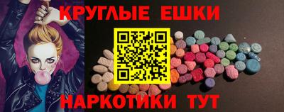 мдма Конаково