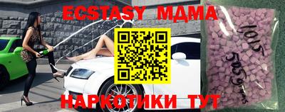 мдма Конаково