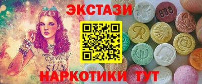 COCAINE Коммунар