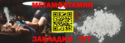 круглые Комсомольск-на-Амуре