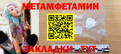 круглые Комсомольск-на-Амуре