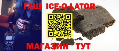 круглые Комсомольск-на-Амуре