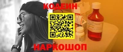 COCAINE Коммунар