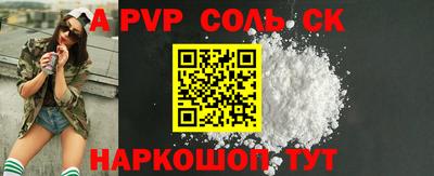 мдма Конаково