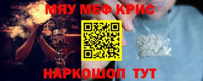 мдма Конаково