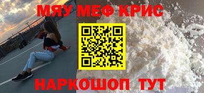 мдма Конаково