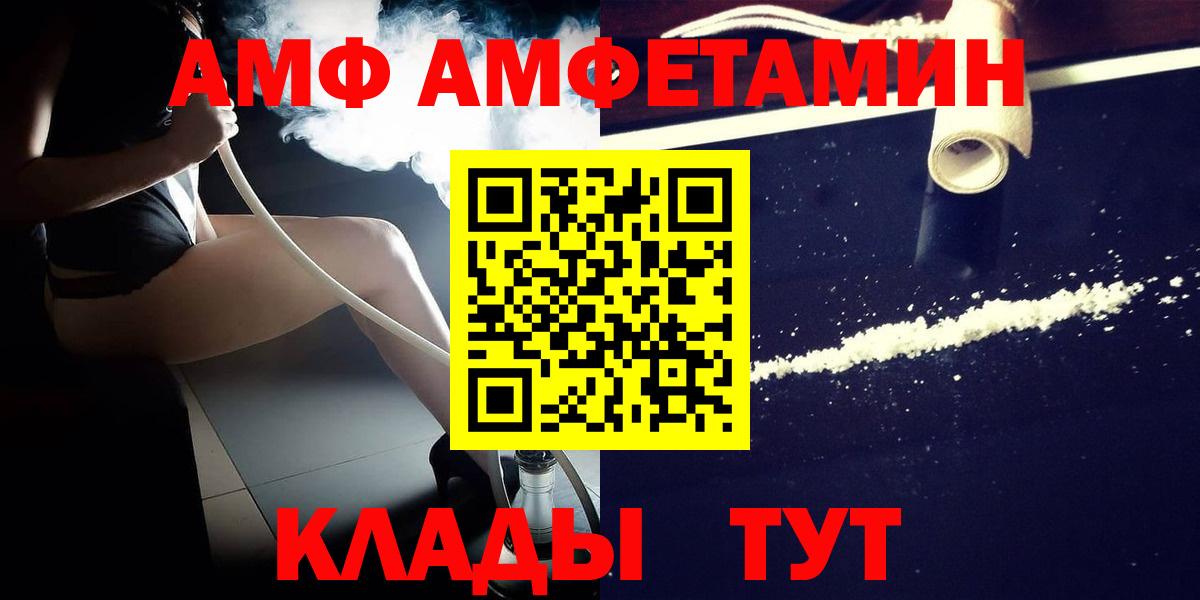 МЕТАМФЕТАМИН пудра  Вход с VPN  Кудрово 