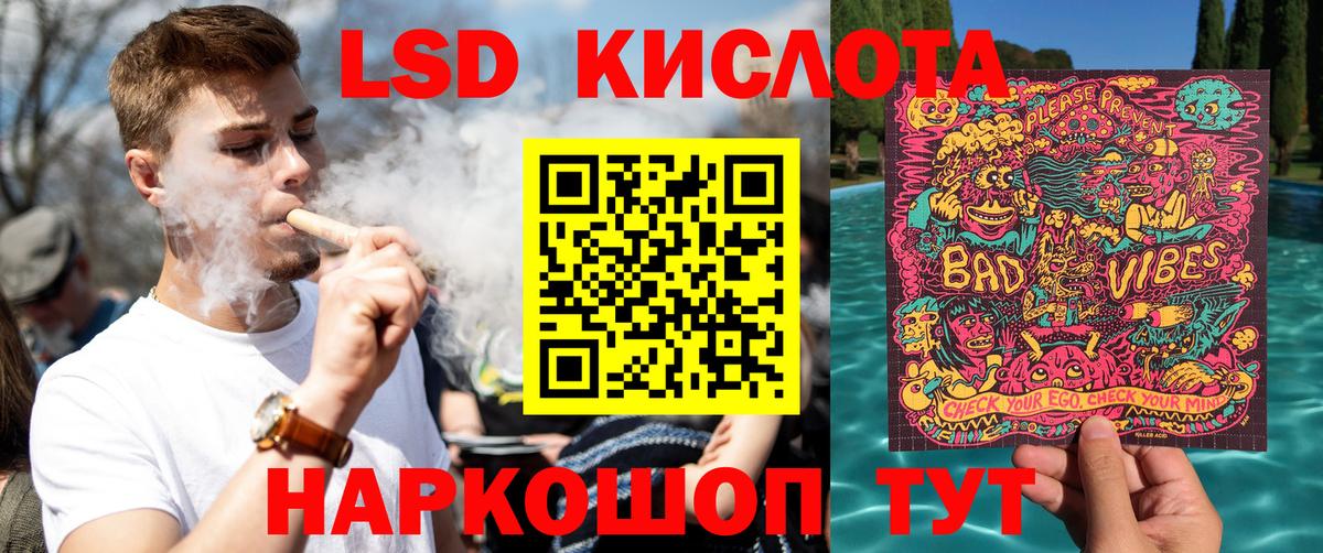 Наркотические марки 1,5мг Кудрово