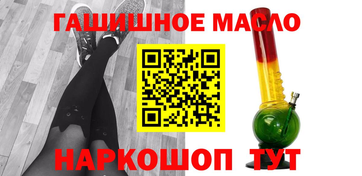 Дистиллят ТГК жижа Кудрово