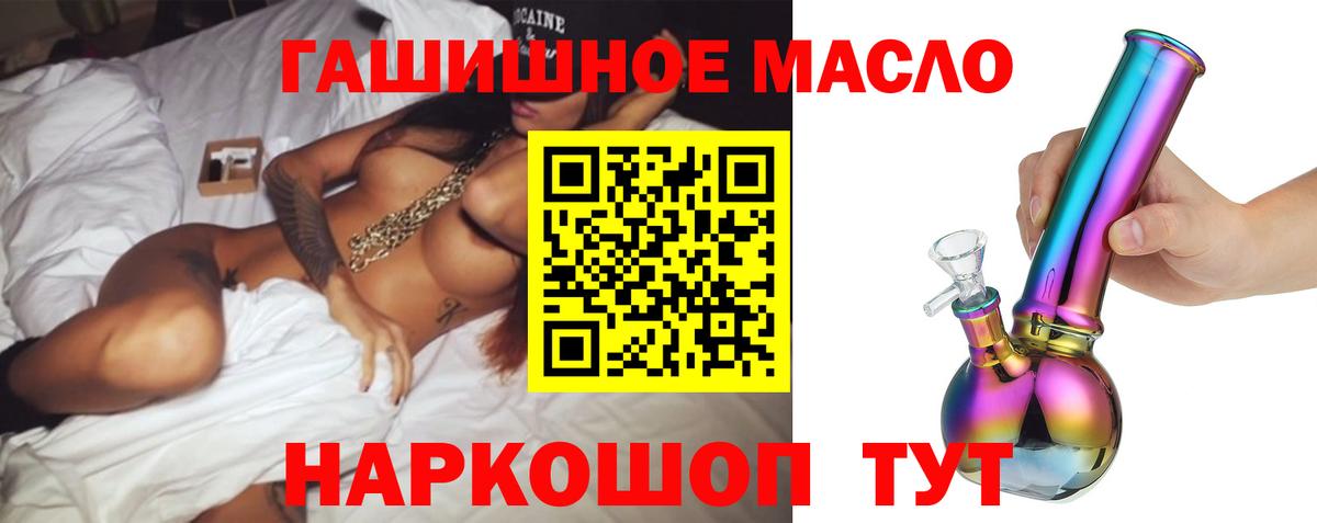 сколько стоит  Вход с VPN  Кудрово  Дистиллят ТГК Wax 